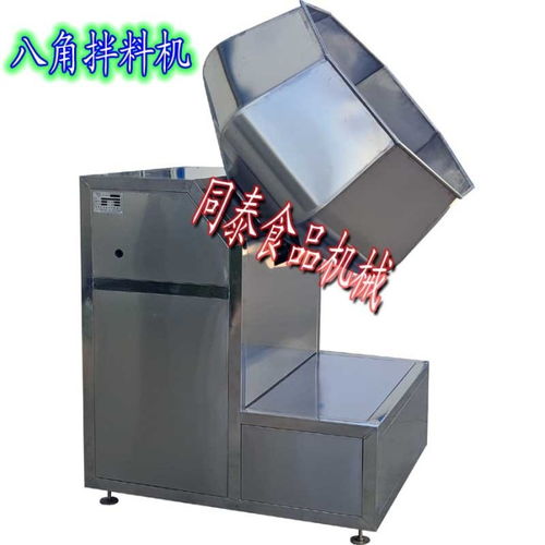 電動麻辣花生裹衣機(jī) 休閑食品裹粉機(jī),上粉機(jī),糖衣機(jī) ,諸城市同泰食品機(jī)械廠