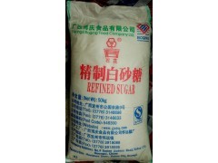 一級白砂糖廠家直銷,綿白糖供應,白糖批發(fā),白糖最新價格_農(nóng)副產(chǎn)品欄目