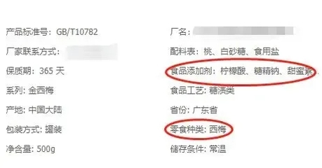 這些看似小眾美艷的果子,竟被商家"偽裝"過?